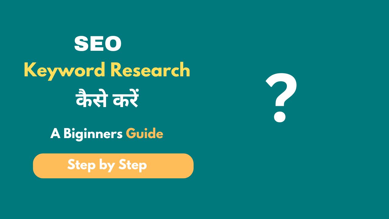 Keyword Research For Beginners:A Complete Step by Step Guide