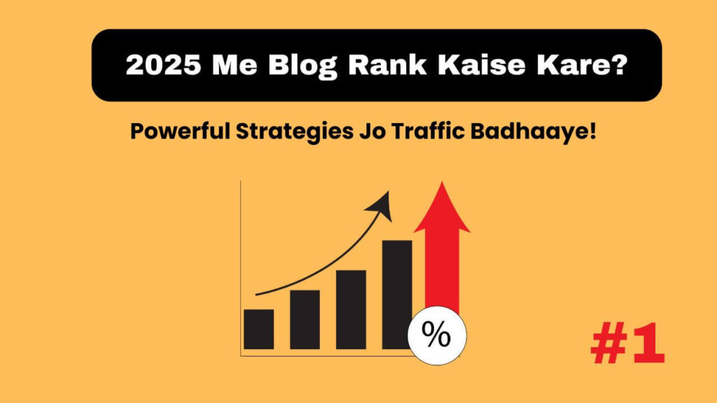 Blog Ko Rank Kaise Kare