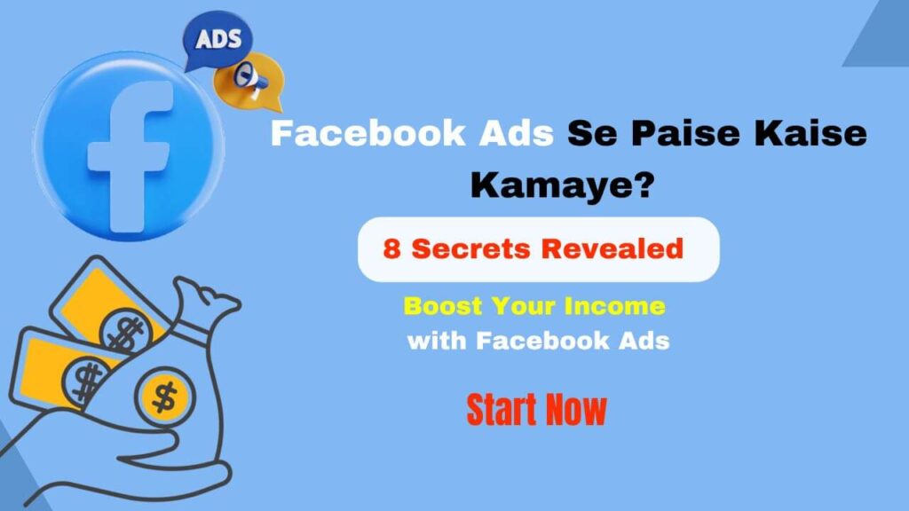  Facebook Ads Se Paise Kaise Kamaye? (8 Proven Secrets for Big Earnings!) 