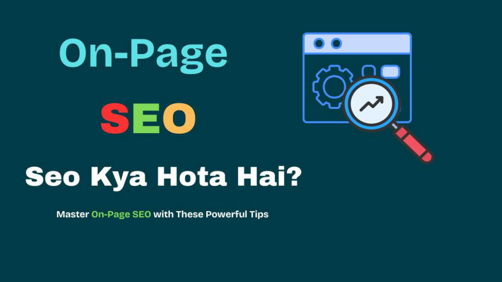 On-Page seo kya hota hai