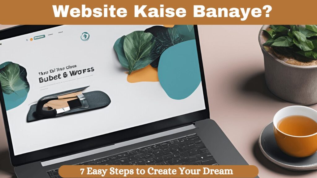 Website Kaise Banaye